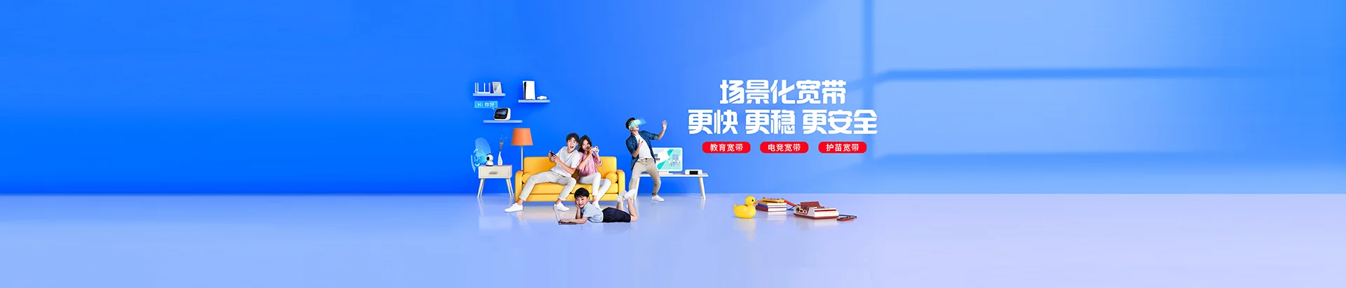 代县移动宽带