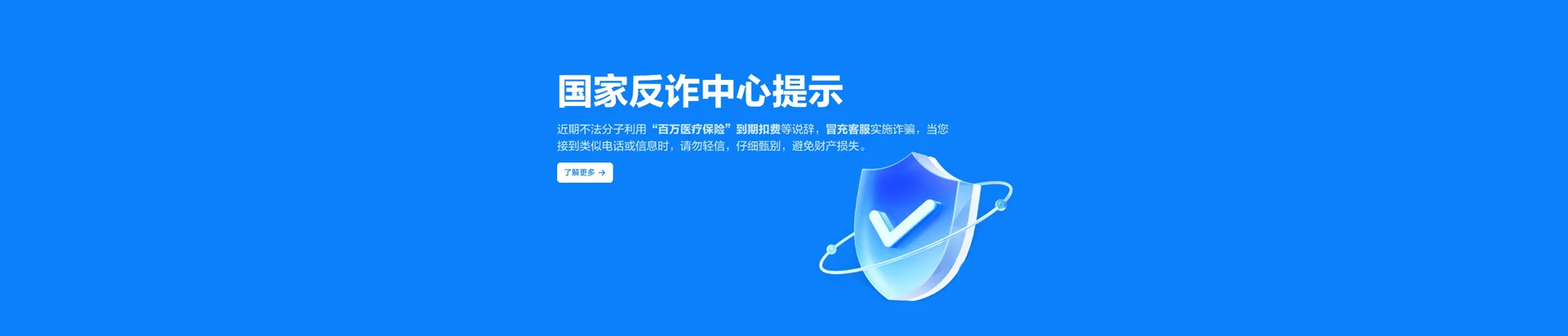 代县移动宽带