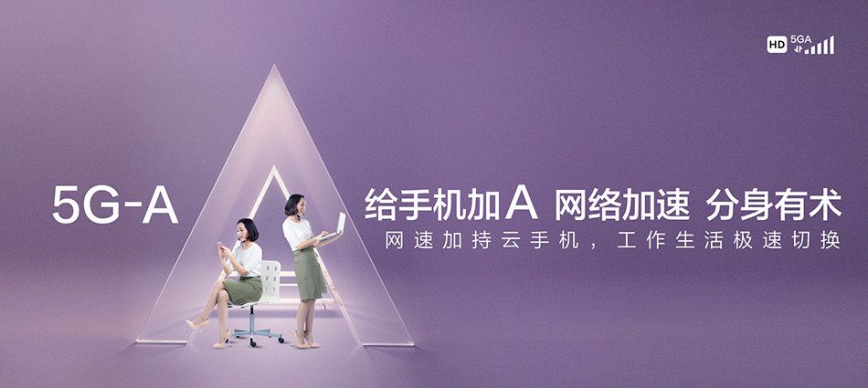 中国移动代县移动宽带